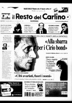 giornale/RAV0037021/2005/n. 341 del 13 dicembre